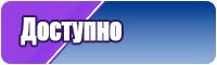 Обувь